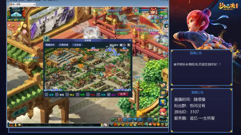 追忆-一生所爱-没人能在我的BGM里打败我