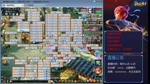 【彩云之南】144难民第461天