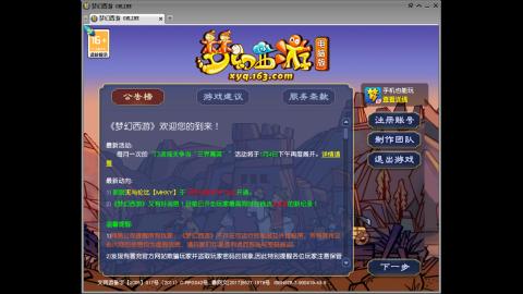 距离你只有一个屏幕