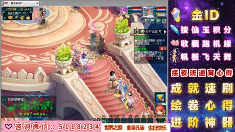 成就●心得●积分●进阶●神器●金ID