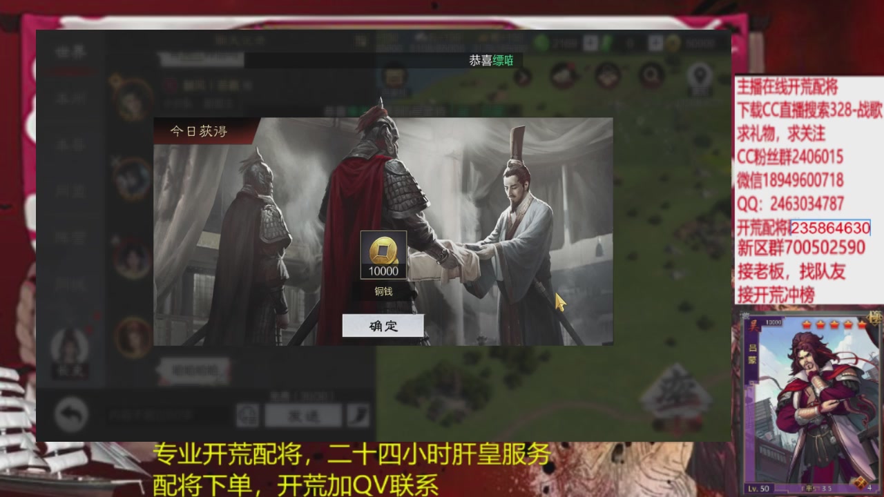 接各赛季开荒冲榜1配将修车