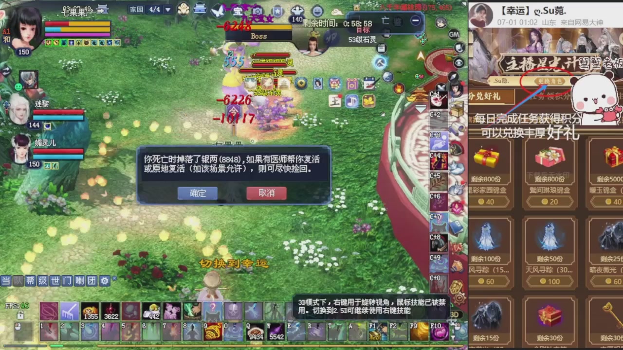 星光绑我 快来快来