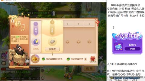 接熔连-找号-饸宠-金银-粽子