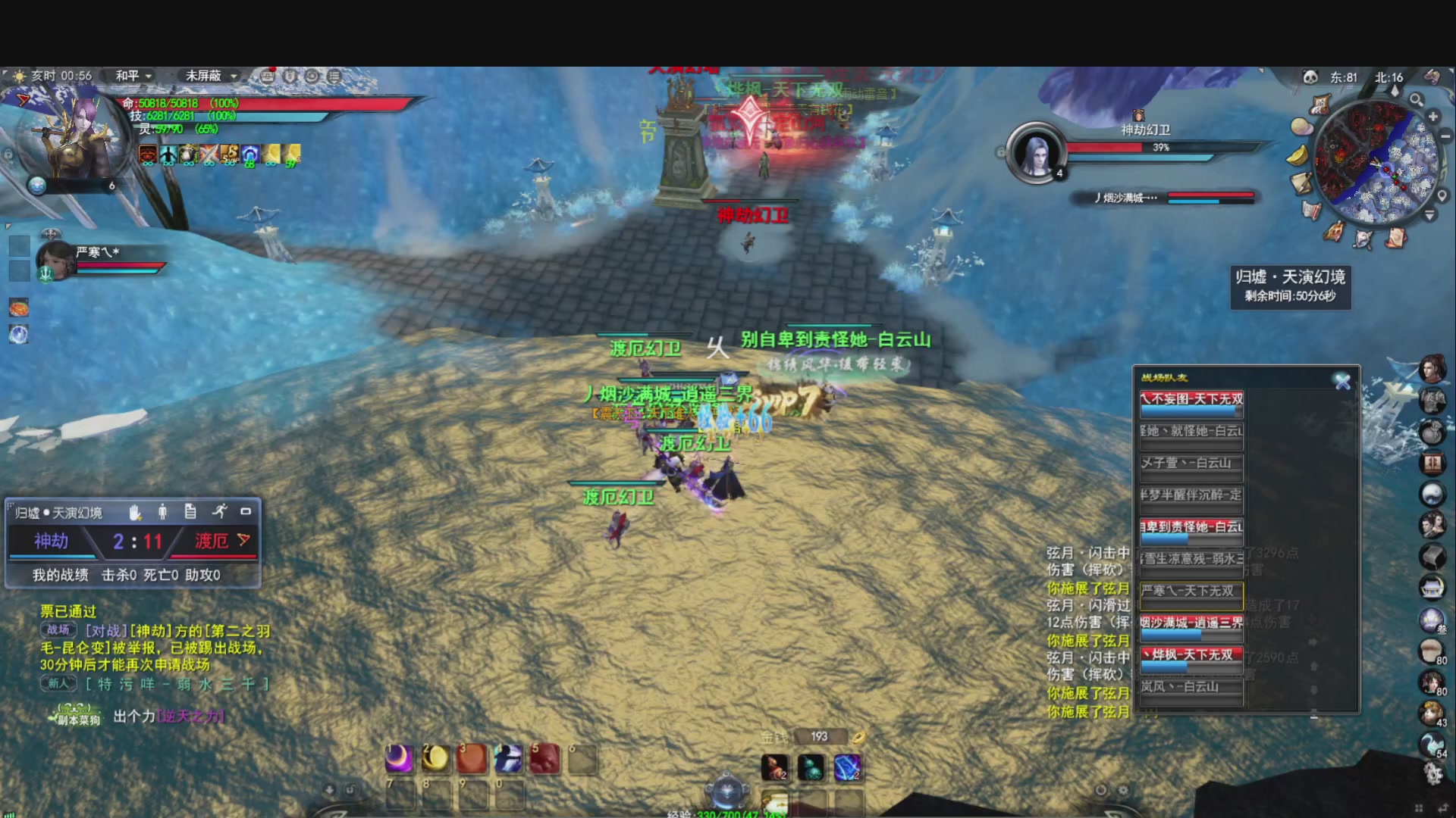 新年快乐O(∩_∩)O