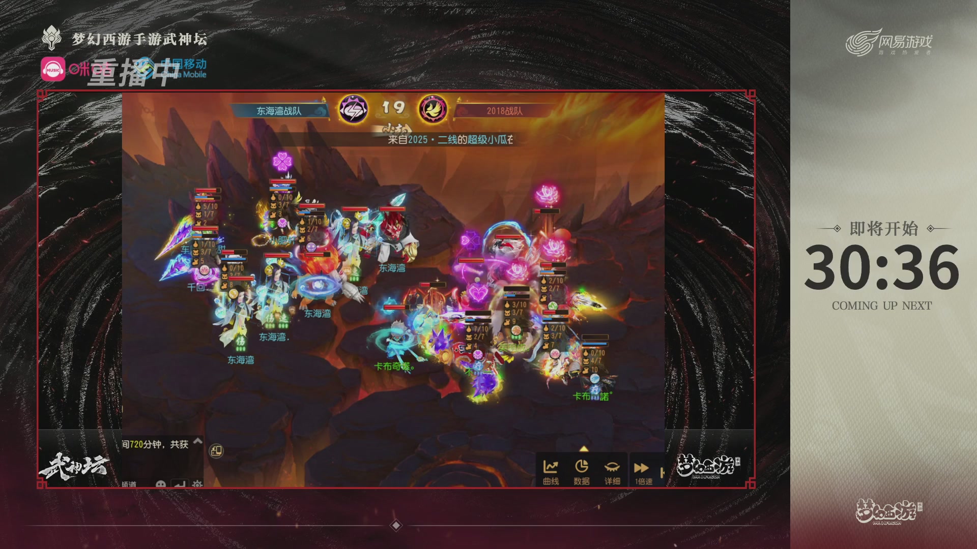 第115届梦手武神坛!