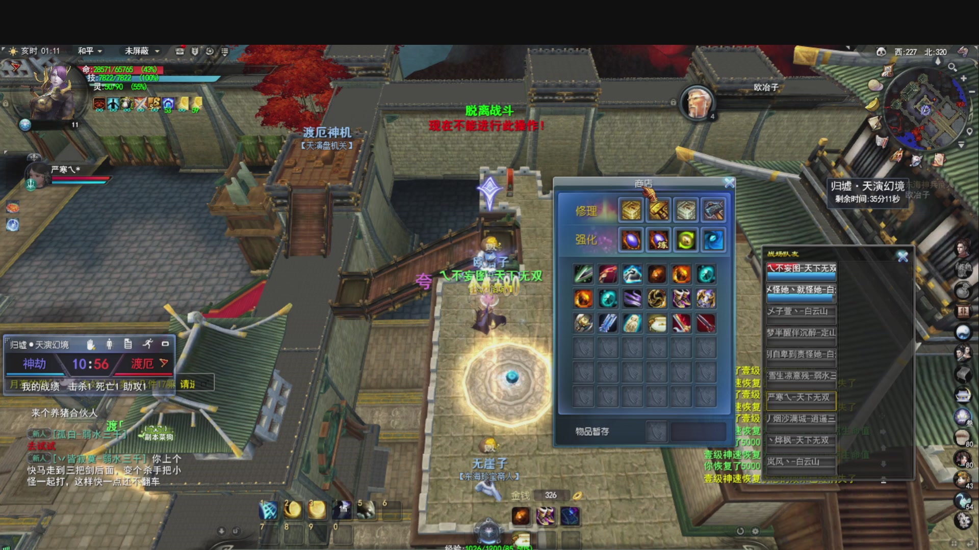 新年快乐O(∩_∩)O