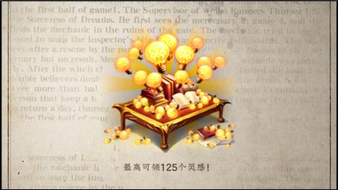 小米庄园搬家助手