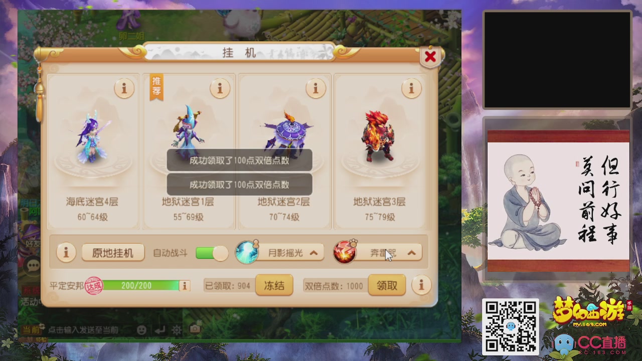 轻享服！！！出发！出发！出发！！！