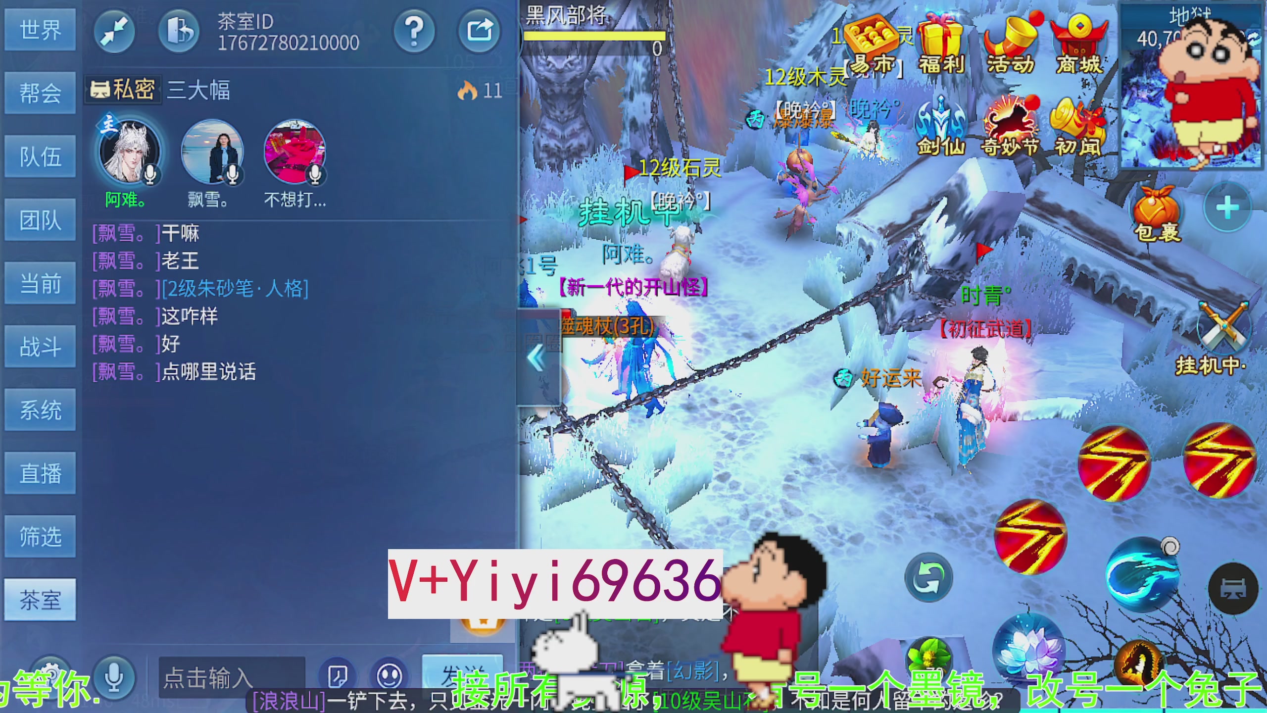 托管背饰魂印打造