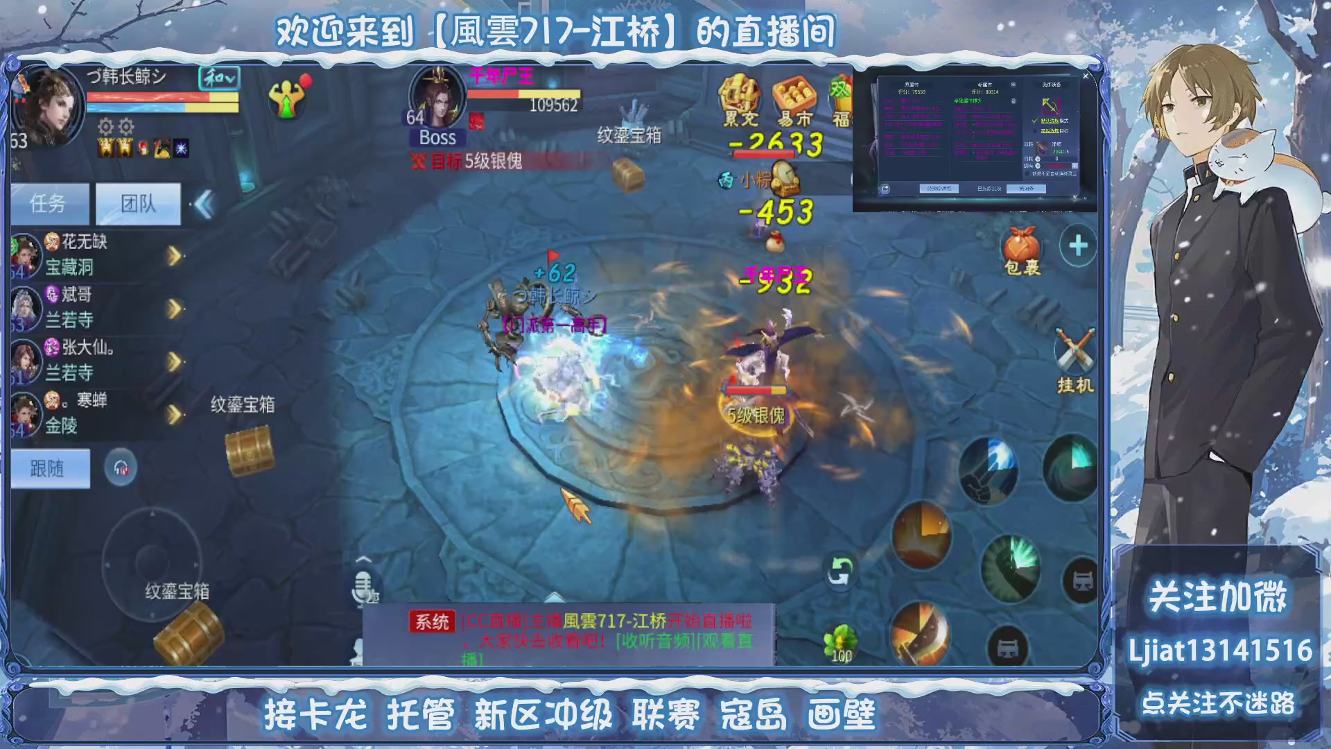 接托管、打架、升级