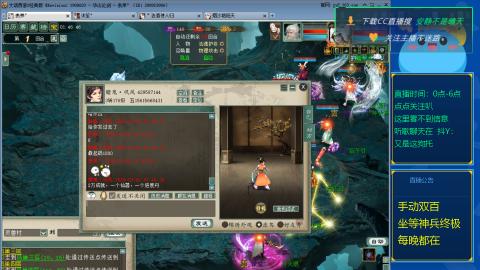 双百坐等终极神兵