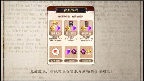 小米庄园搬家助手