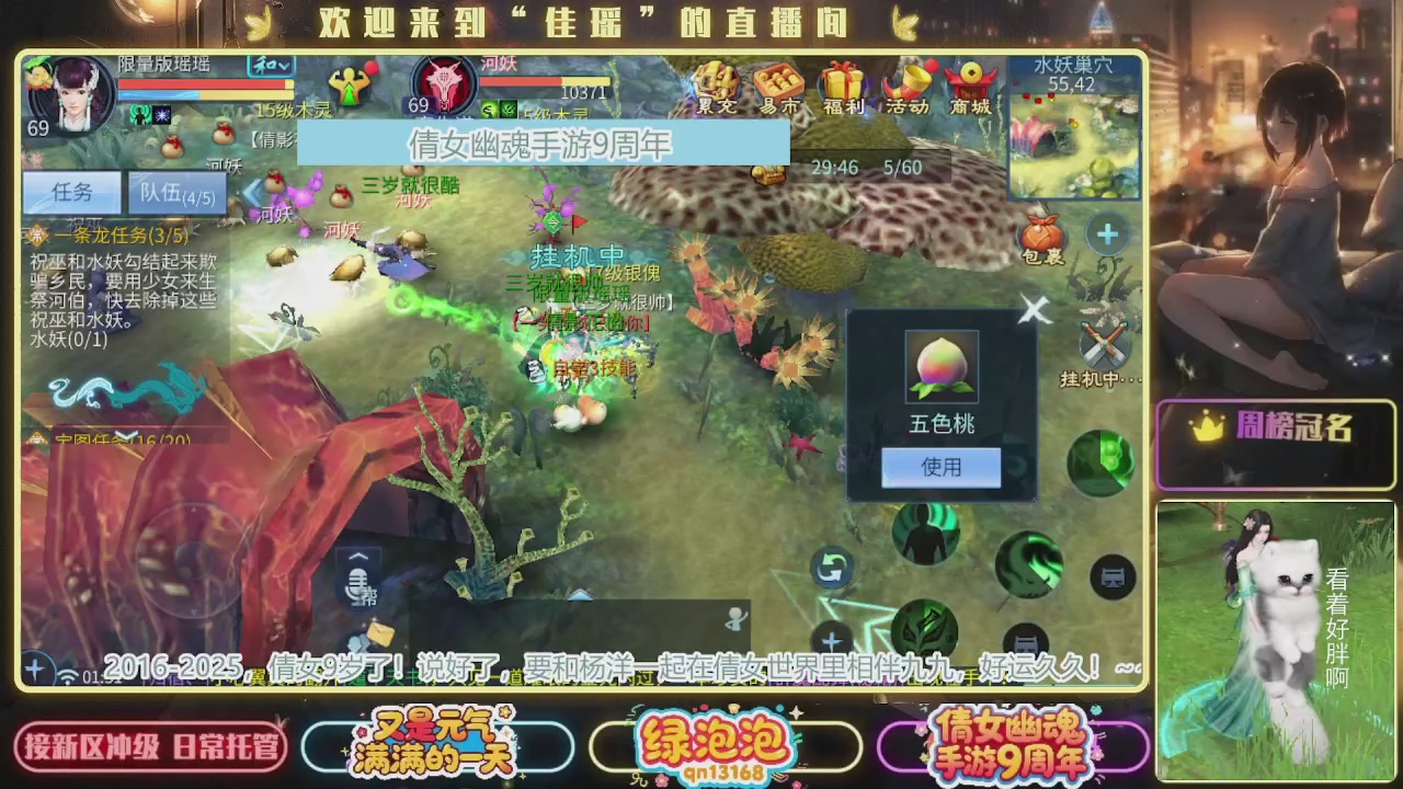 最喜欢看那谁挨揍 哈哈哈~~