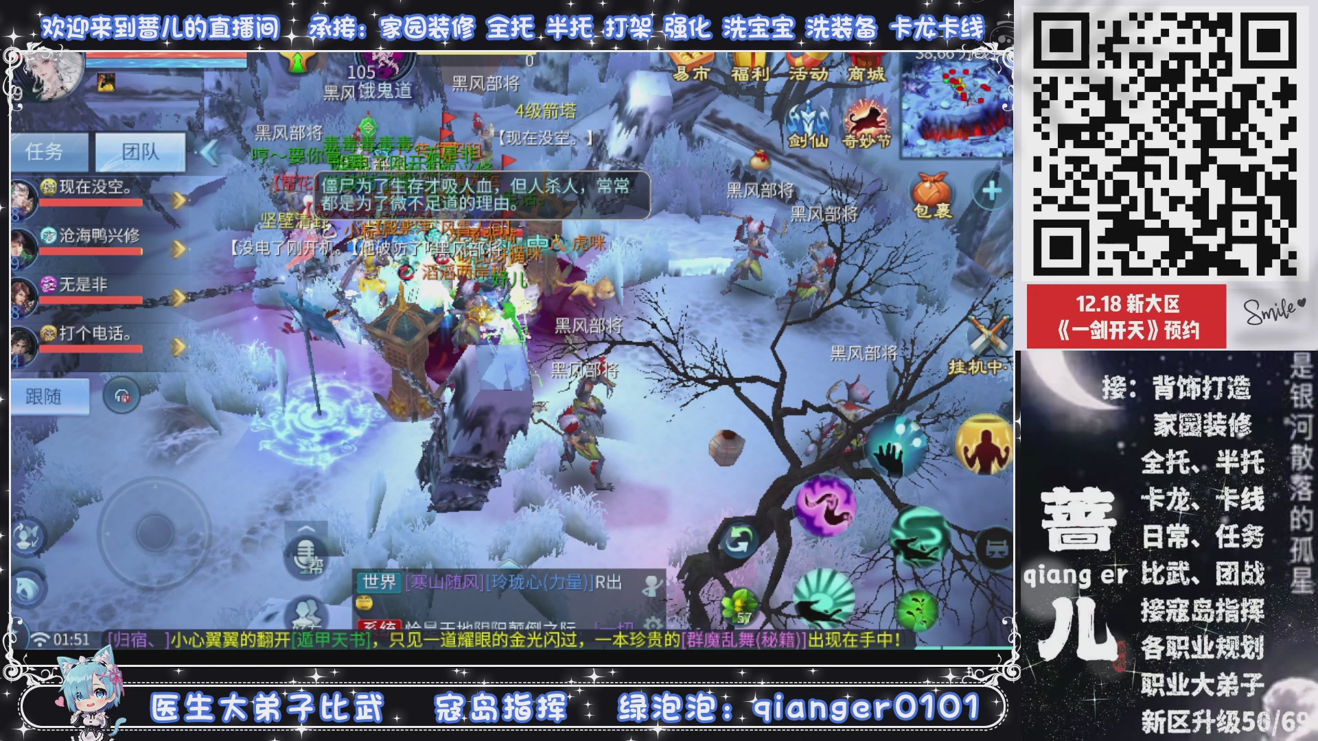 2026年1月1号，新小区接升级一天69