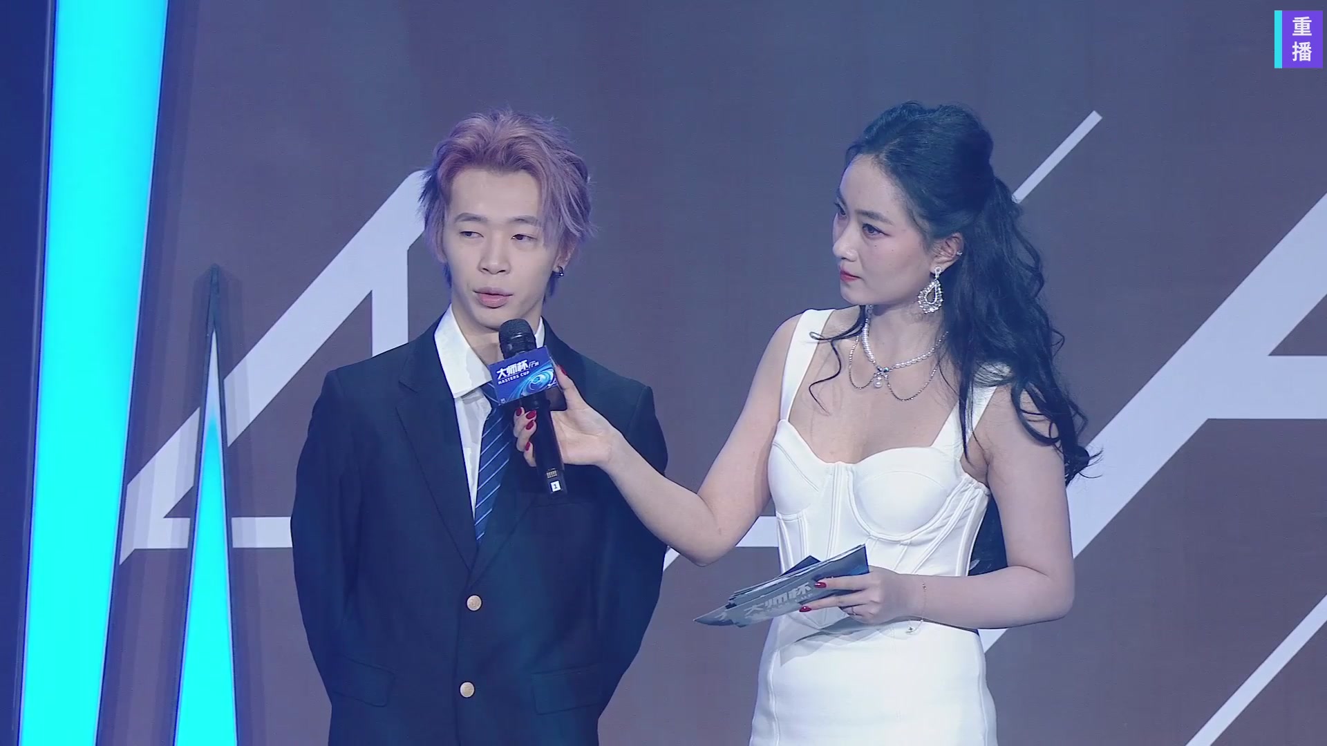 2025实况足球大师杯