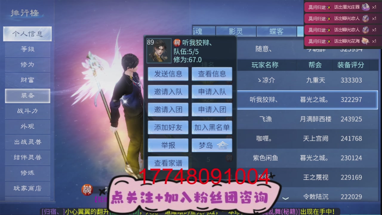 接托管-接资源-接升级打造