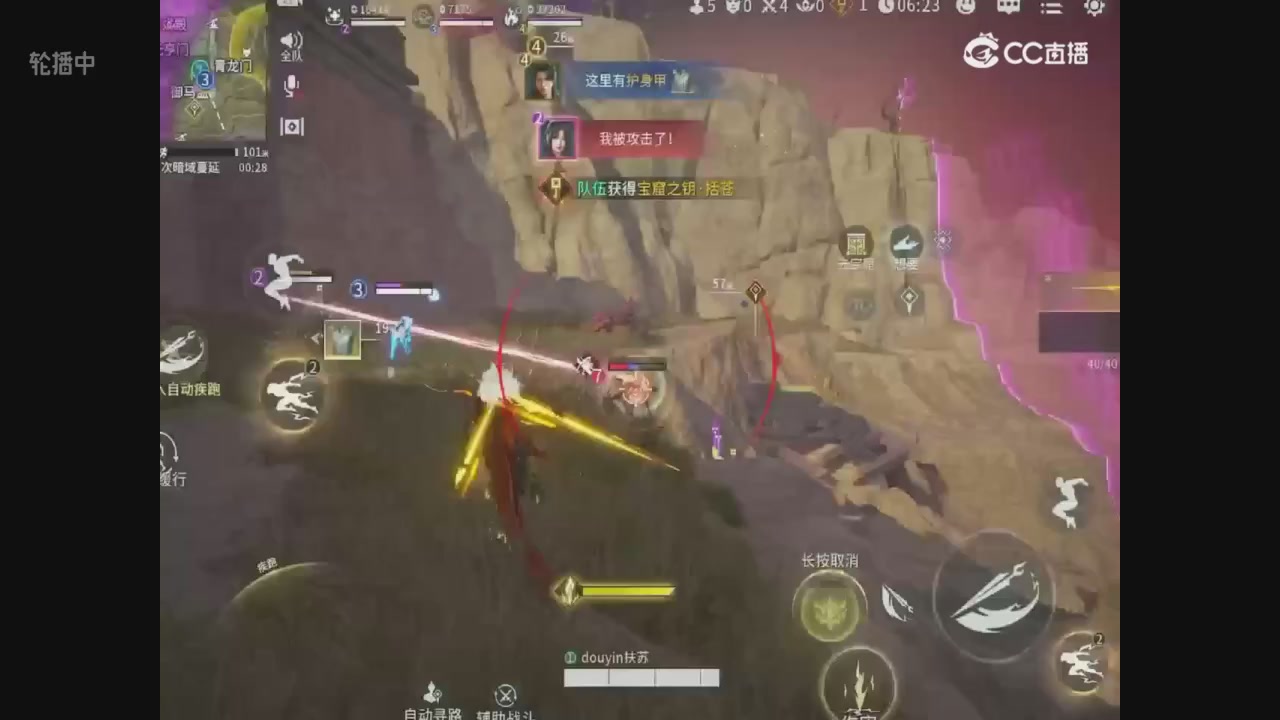 永手账号迁移指南