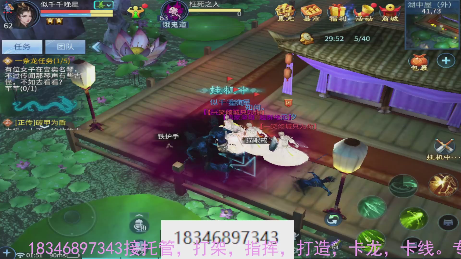 需要托管么？倩女最敬业主播