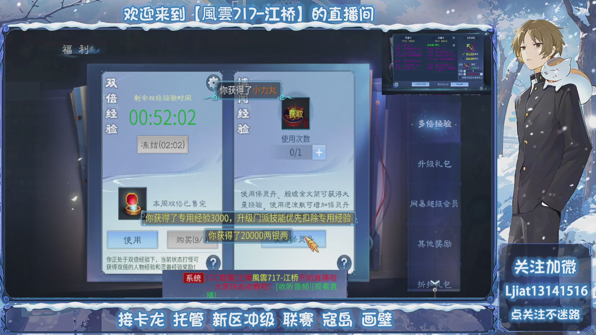 接托管、打架、升级