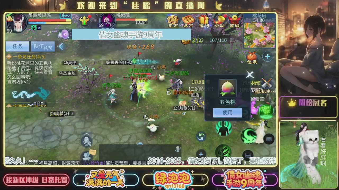 最喜欢看那谁挨揍 哈哈哈~~