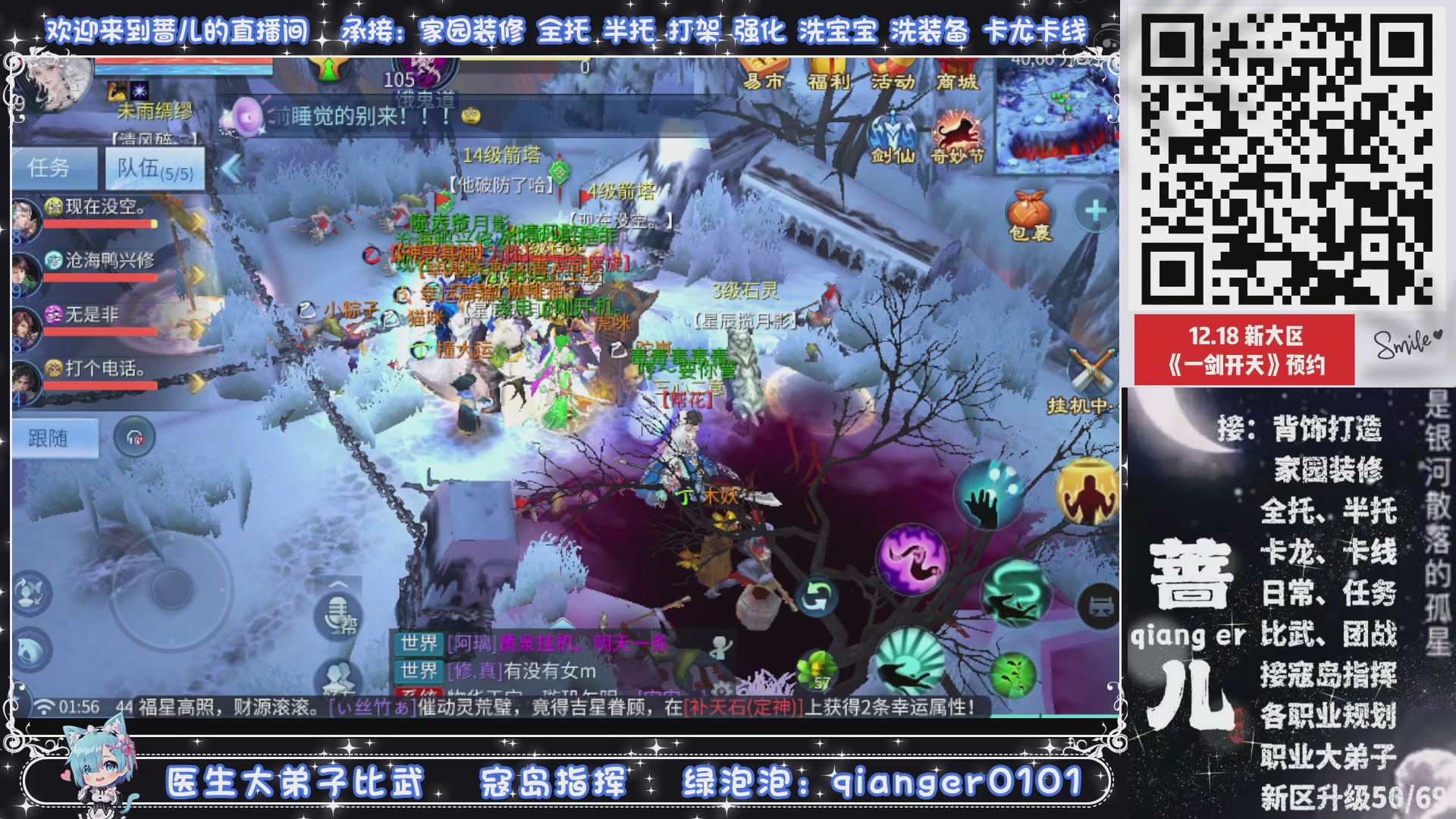 2026年1月1号，新小区接升级一天69