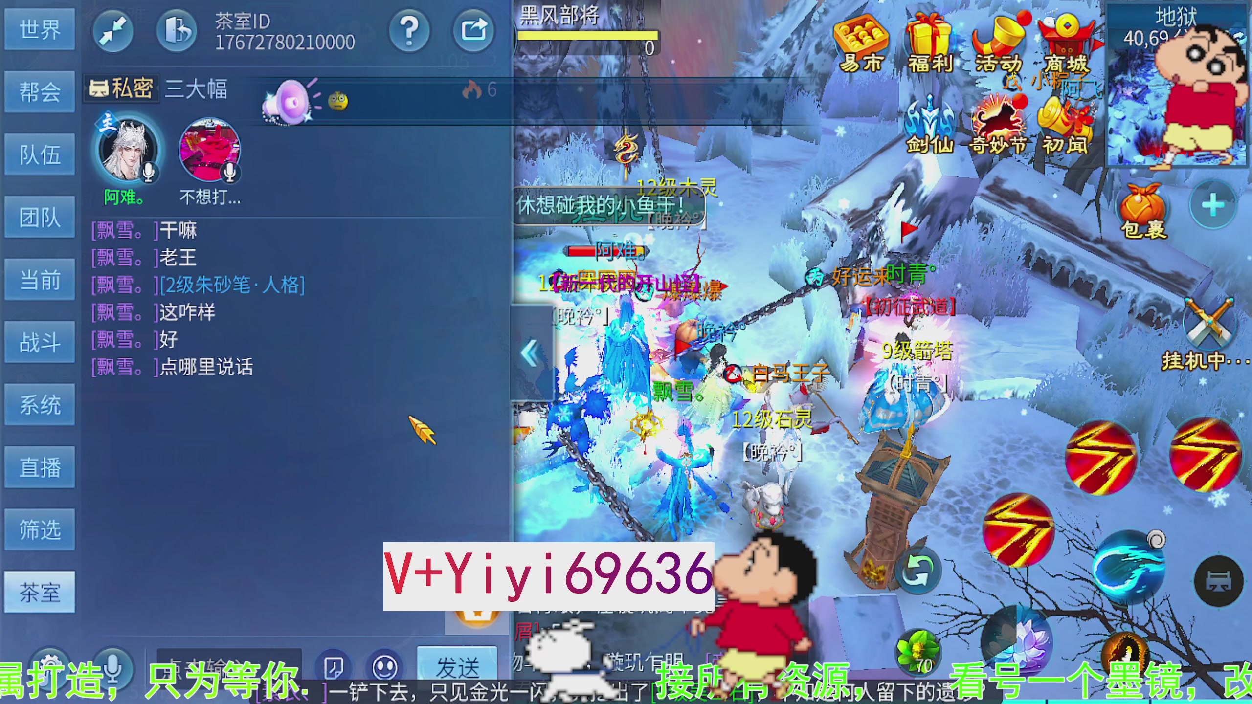 托管背饰魂印打造