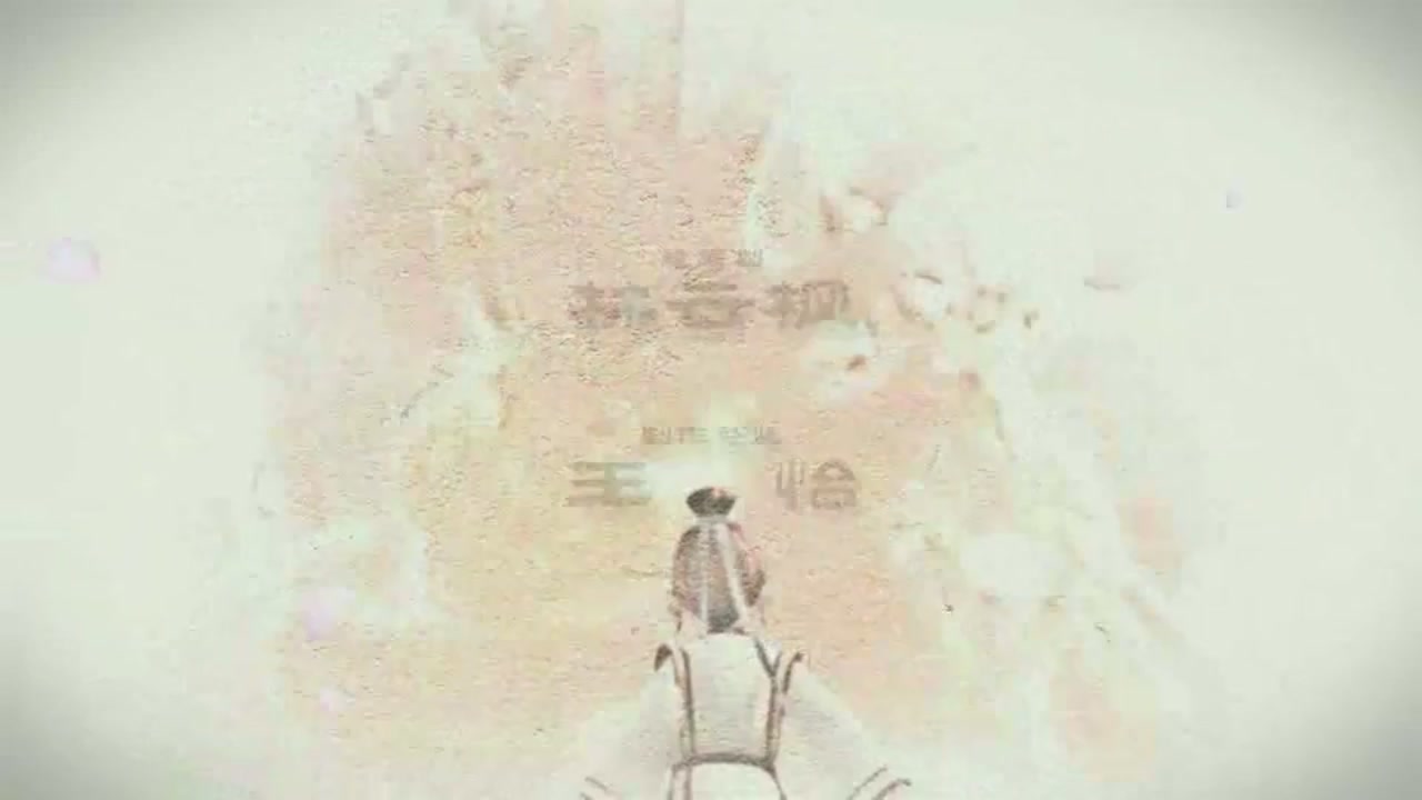 梦幻西游动画片第一季第3集