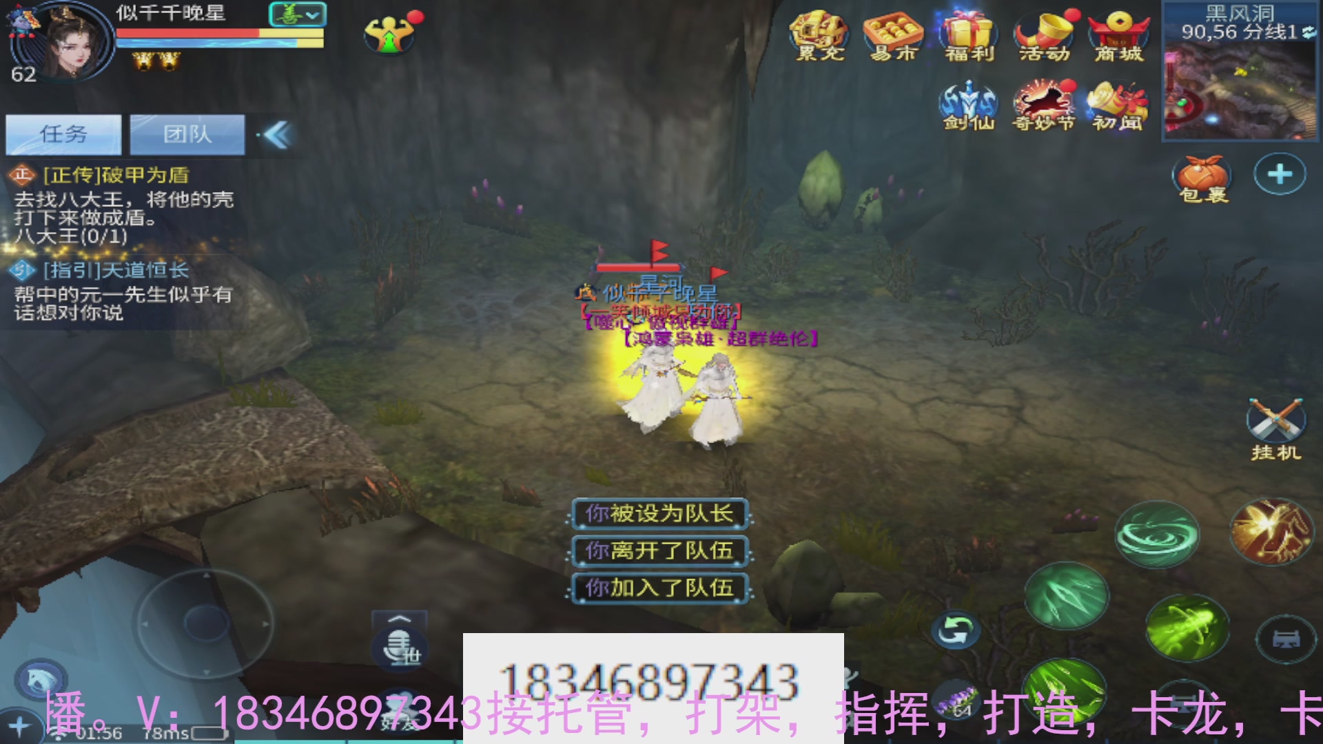 需要托管么？倩女最敬业主播