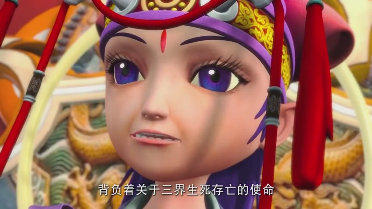 梦幻西游动画片第一季第11集