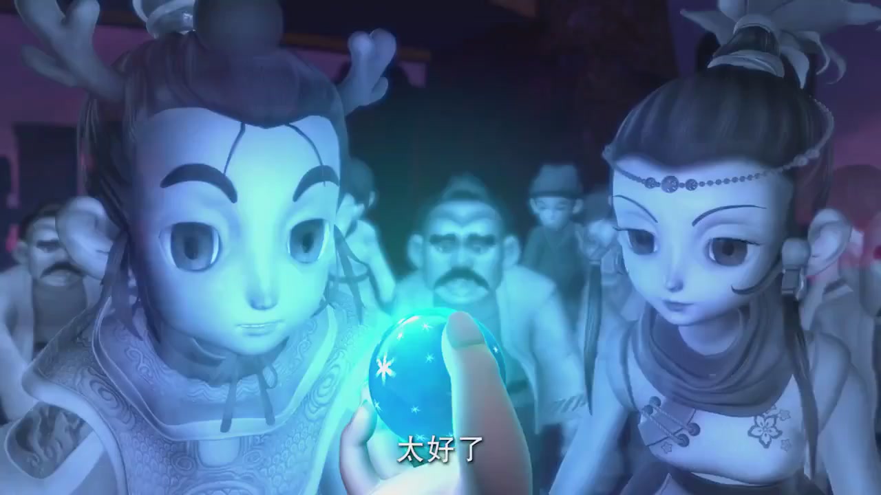 梦幻西游动画片第二季第10集