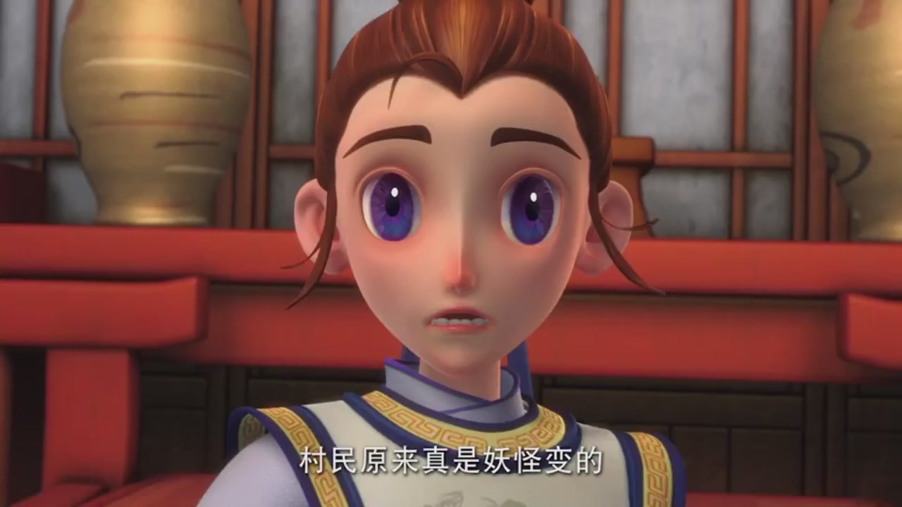 梦幻西游动画片第二季第4集