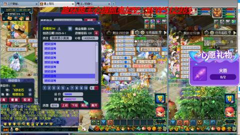 万里长城小姐姐接跑玉跑环心得