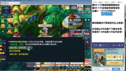 接估号配号调号找号