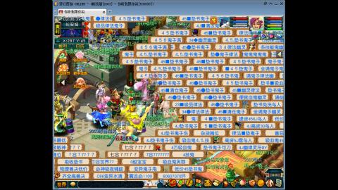 接畅玩区刷帮贡