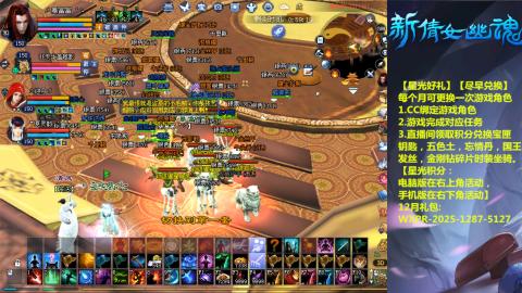 绑定星光可以吗？636幸运日常、守财