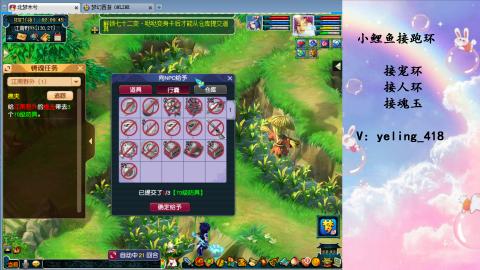 接命魂之玉 人环 宠环