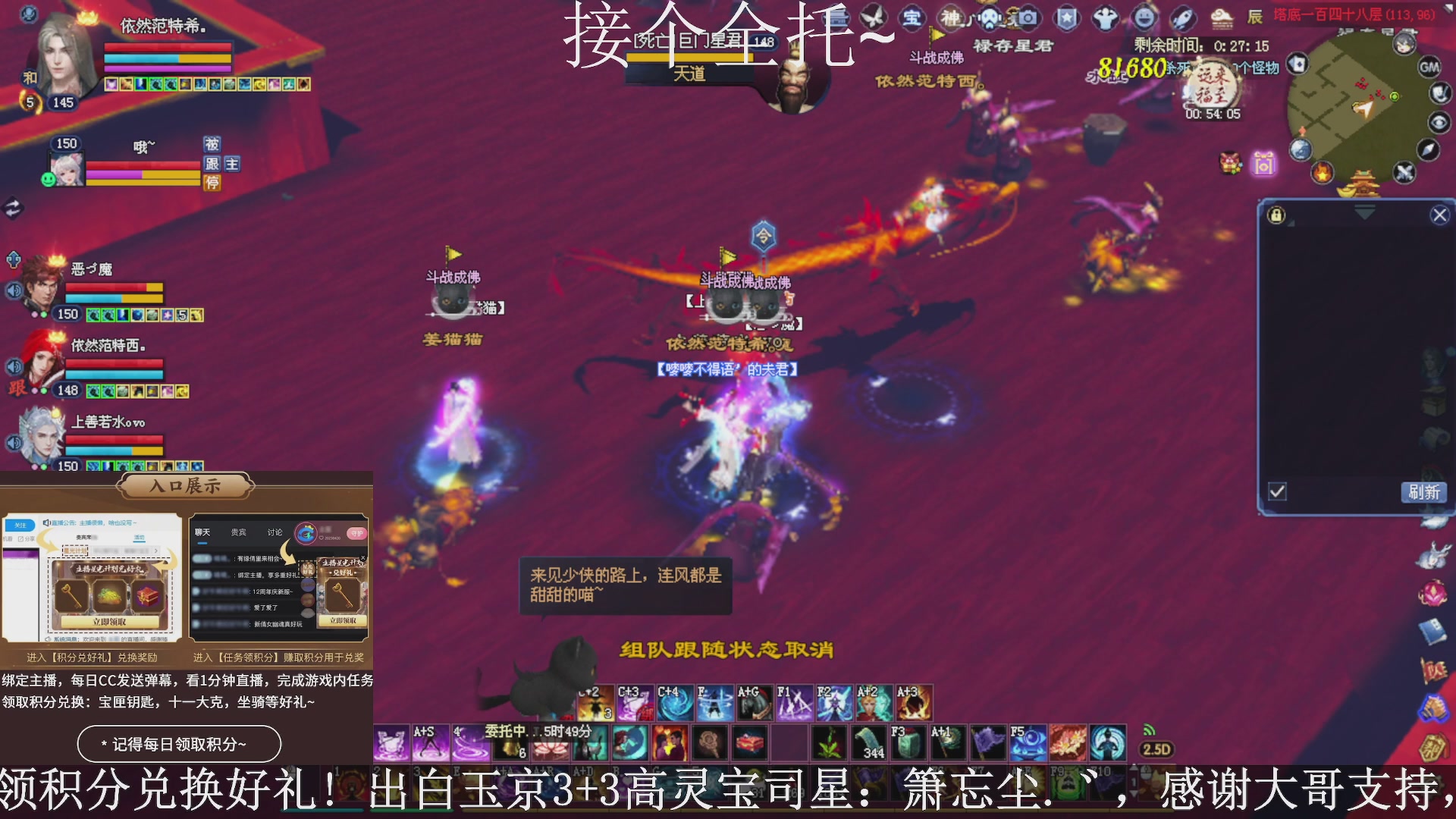 绑定主播领取星光好礼，接全托！