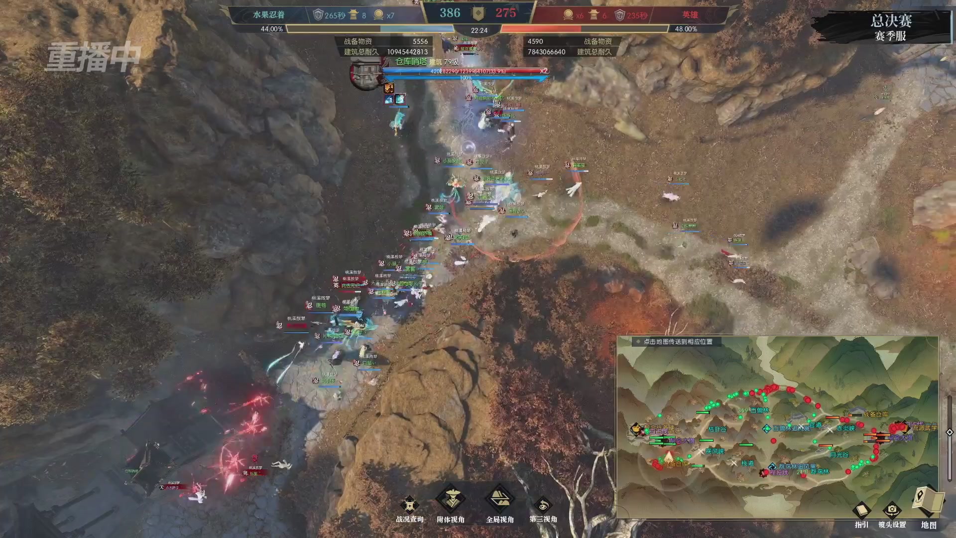 【重播】逆水寒赛季服第七届诸神之战Day3