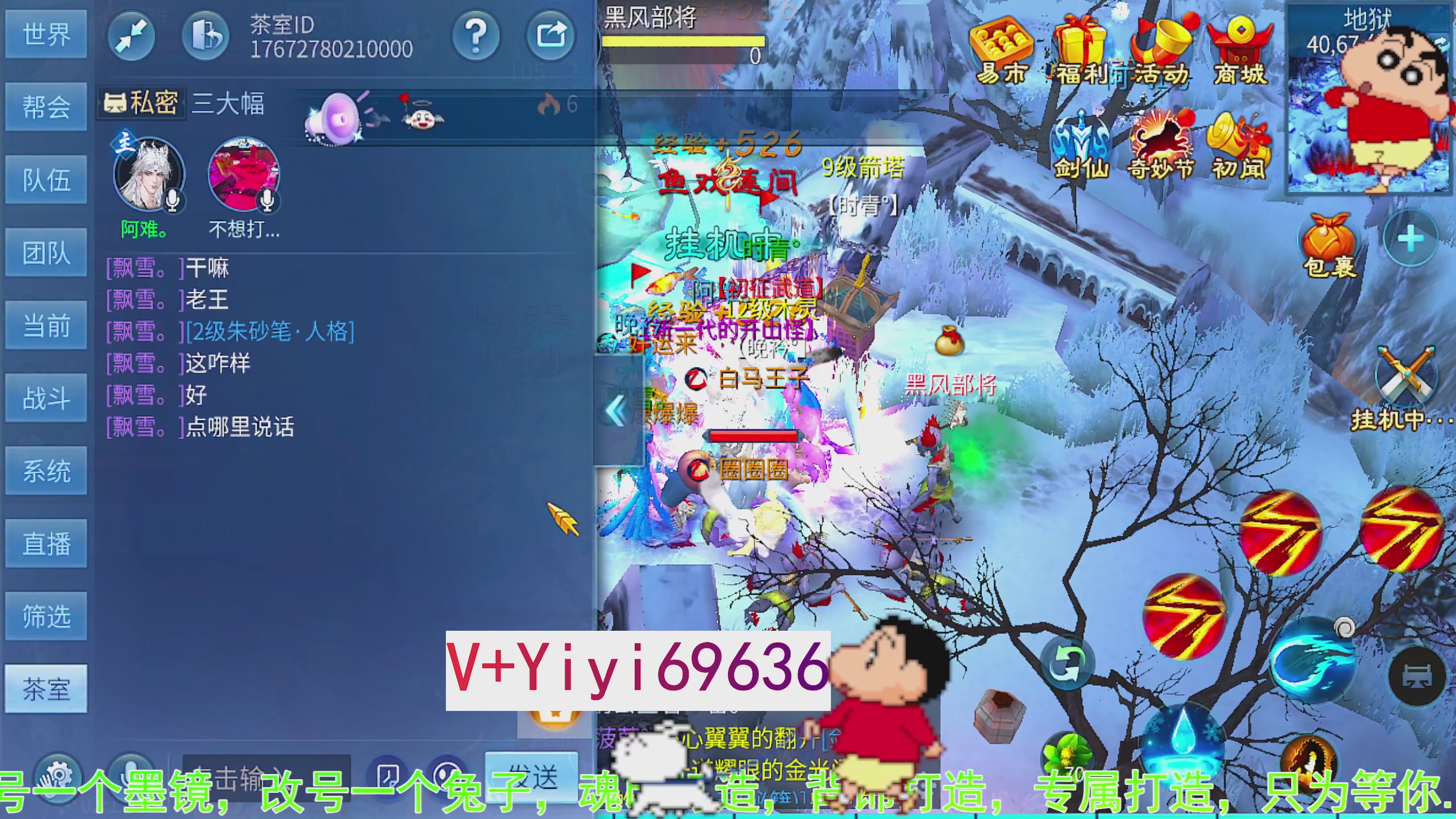 托管背饰魂印打造