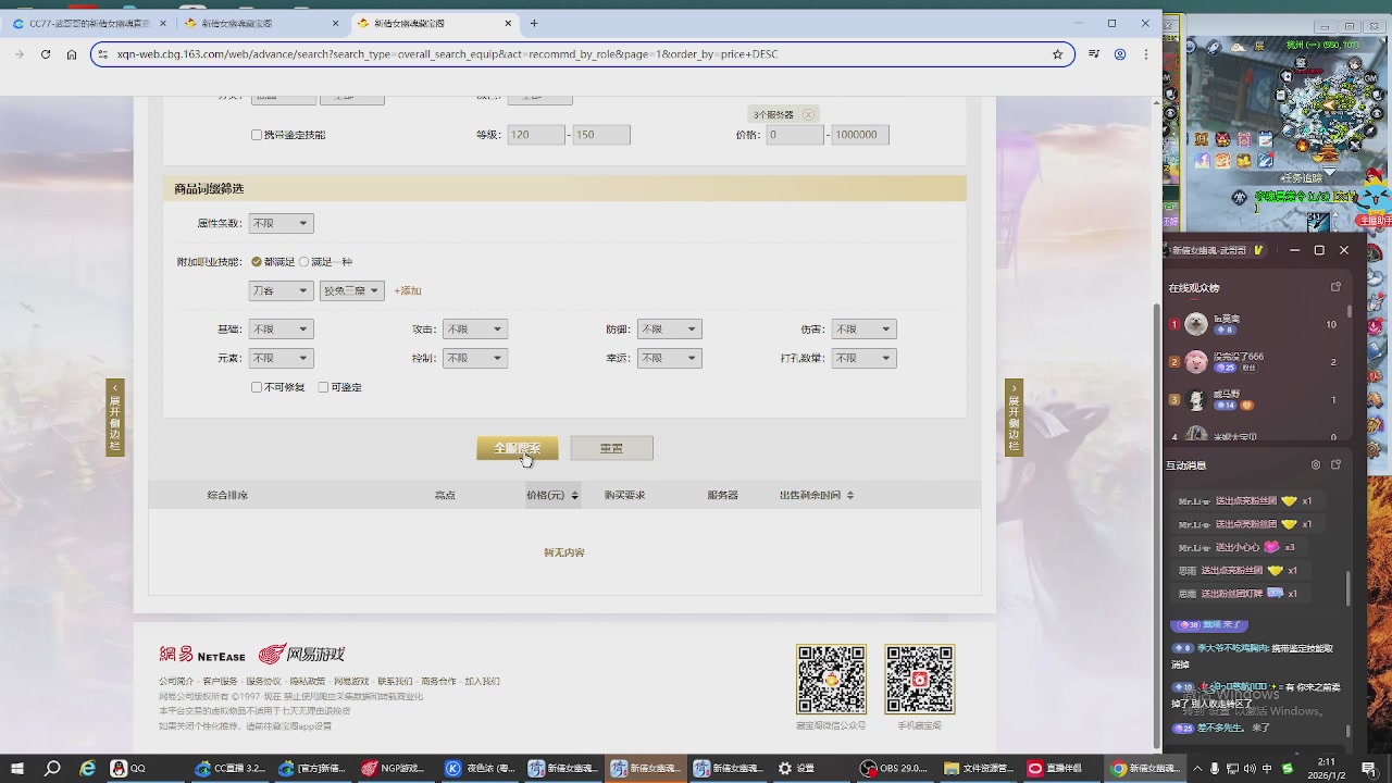 今晚星光积分更新大家辛苦一下！元旦快乐！