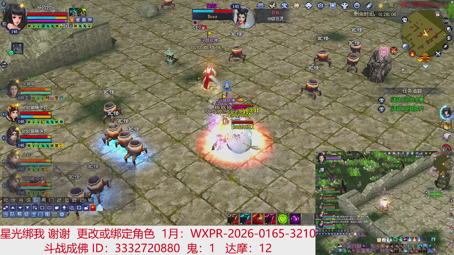 星光绑我 快来快来