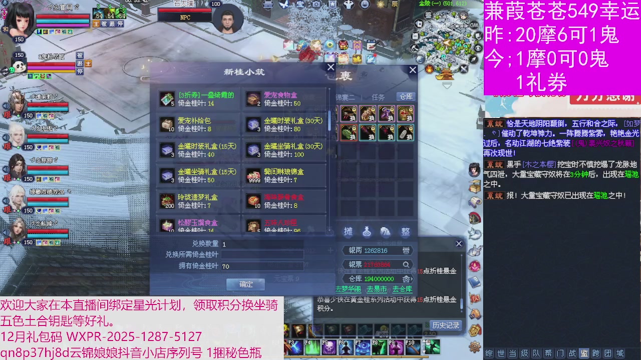 人来人往，留下的都是真的