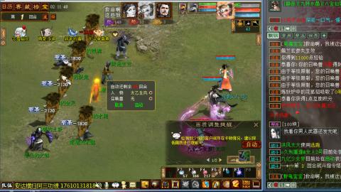 安达横扫阿三功绩