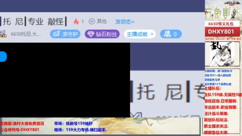 大力撸怪.游戏咨询.专业陪聊.