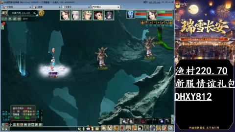 玩着大话听着歌