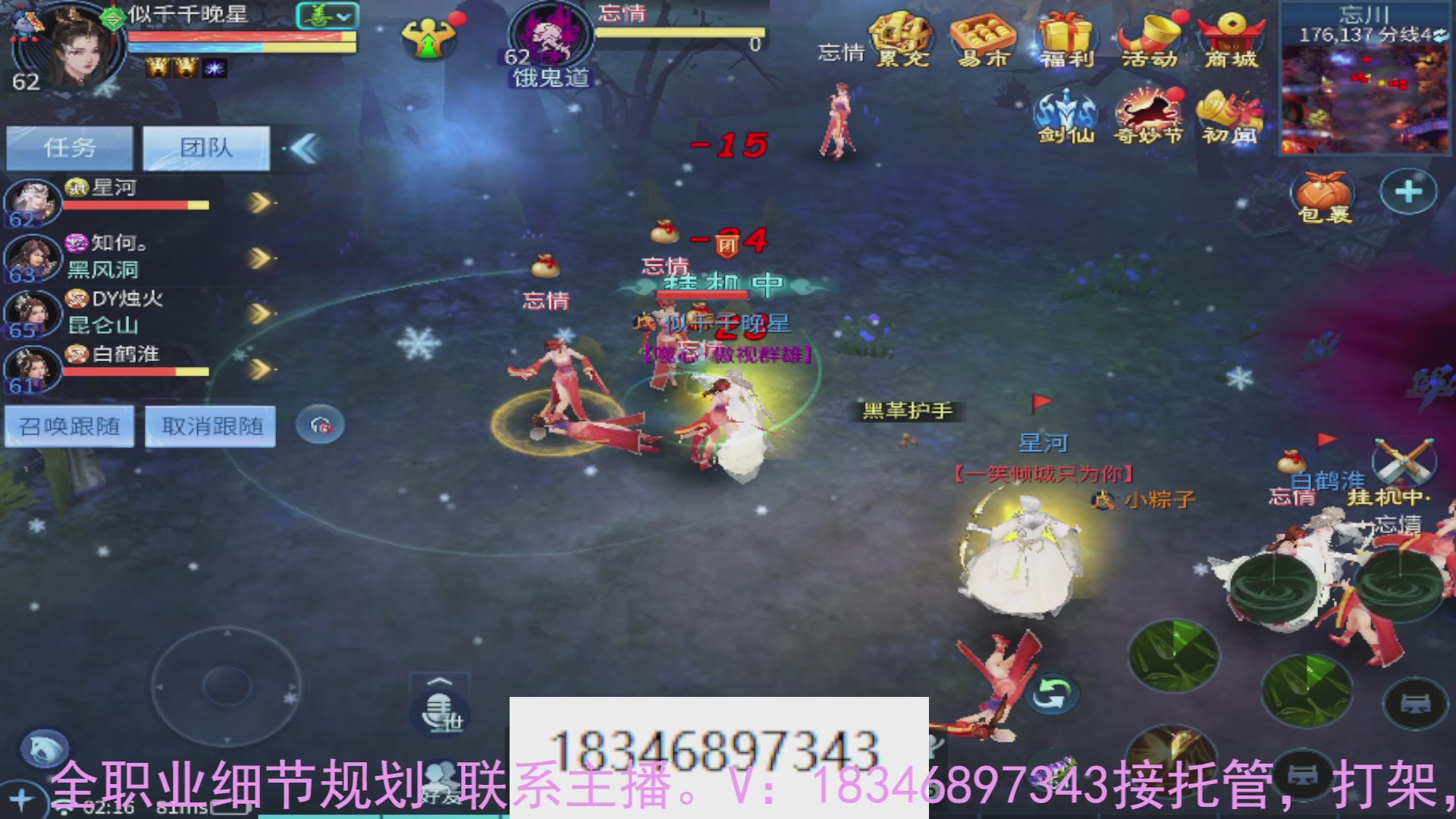 需要托管么？倩女最敬业主播