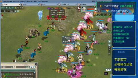 双百坐等终极神兵