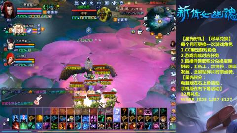 绑定星光可以吗？636幸运日常、守财