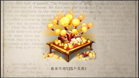 小米庄园搬家助手