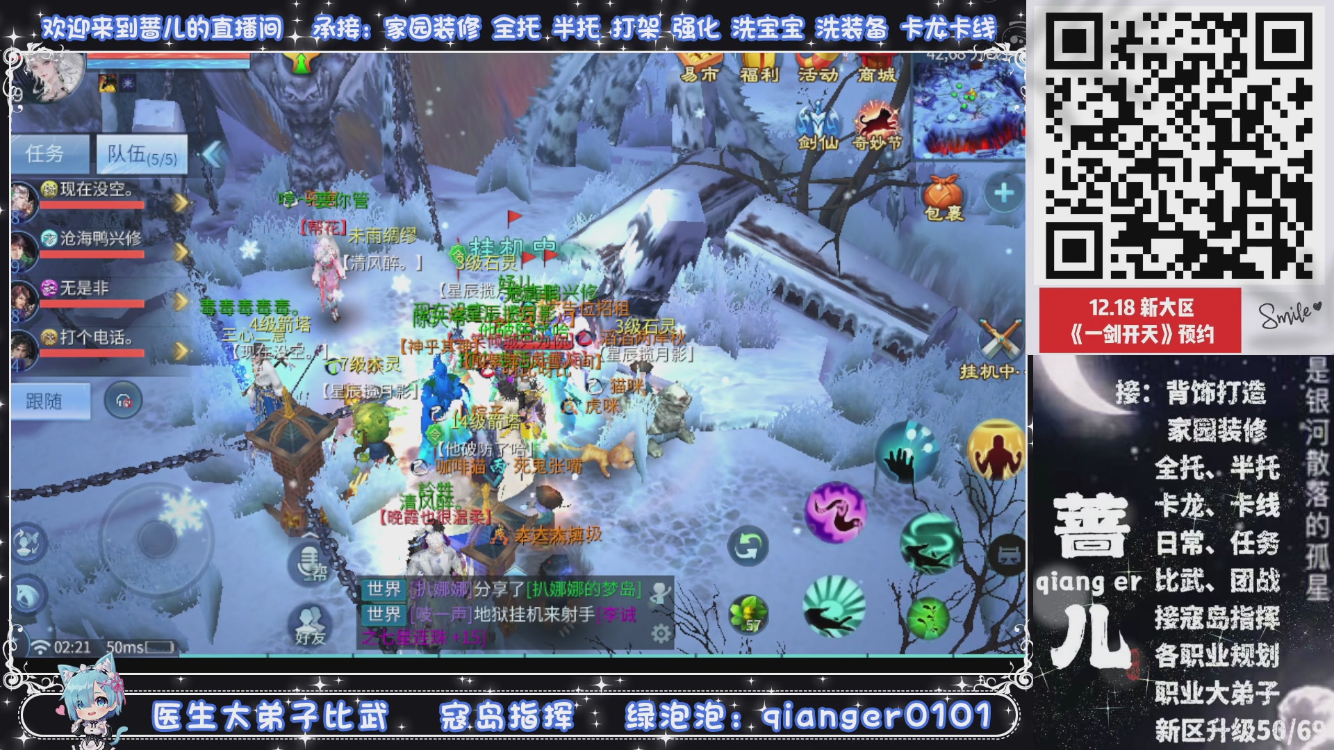 2026年1月1号，新小区接升级一天69